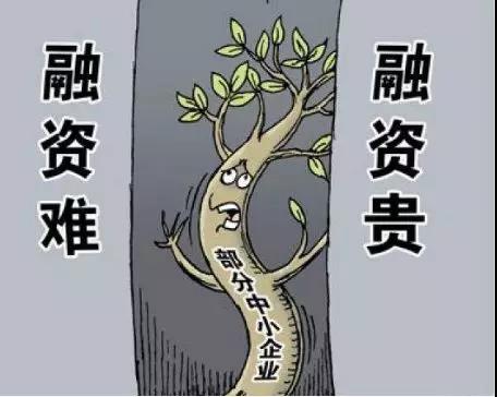 中小企業(yè)發(fā)展遇難題，綜合信用信息服務(wù)平臺以信用破局